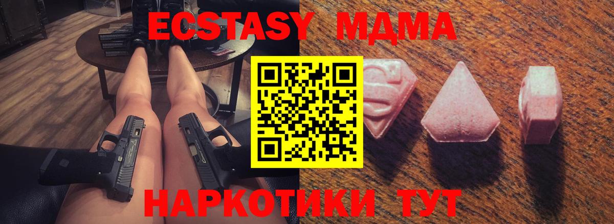 МЕФ   Канабис  Cocaine  Метамфетамин  Экстази  НБОМе  Вход с VPN  Людиново  Гашиш 