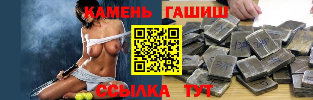 ГАШ Premium Людиново