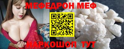 прущая мука Ипатово