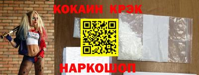 прущая мука Ипатово
