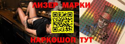 марки lsd Изобильный