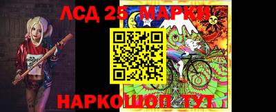 марки lsd Изобильный