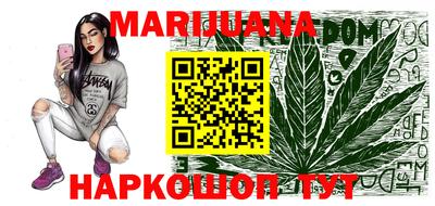 прущая мука Ипатово