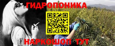 каннабис Ирбит