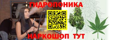 каннабис Ирбит