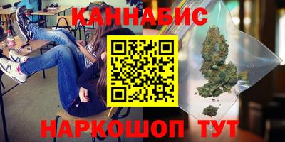 каннабис Ирбит