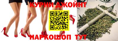 каннабис Ирбит