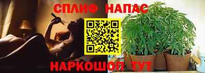 каннабис Ирбит