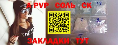 каннабис Ирбит