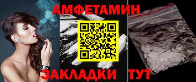 прущая мука Ипатово