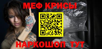 прущая мука Ипатово