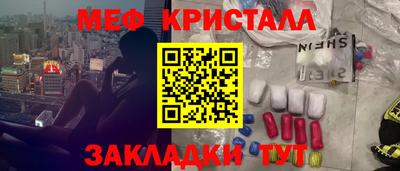прущая мука Ипатово