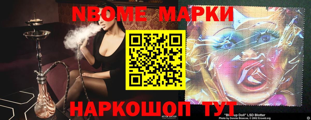 Лсд 25 экстази кислота Людиново