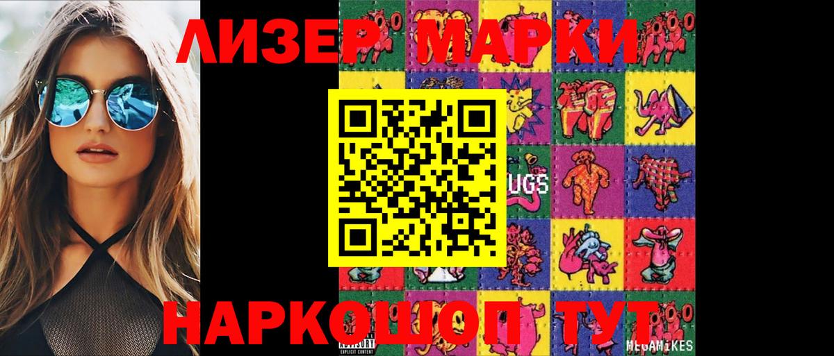 ЛСД экстази ecstasy  LSD-25 экстази ecstasy  Людиново  Вход с VPN 