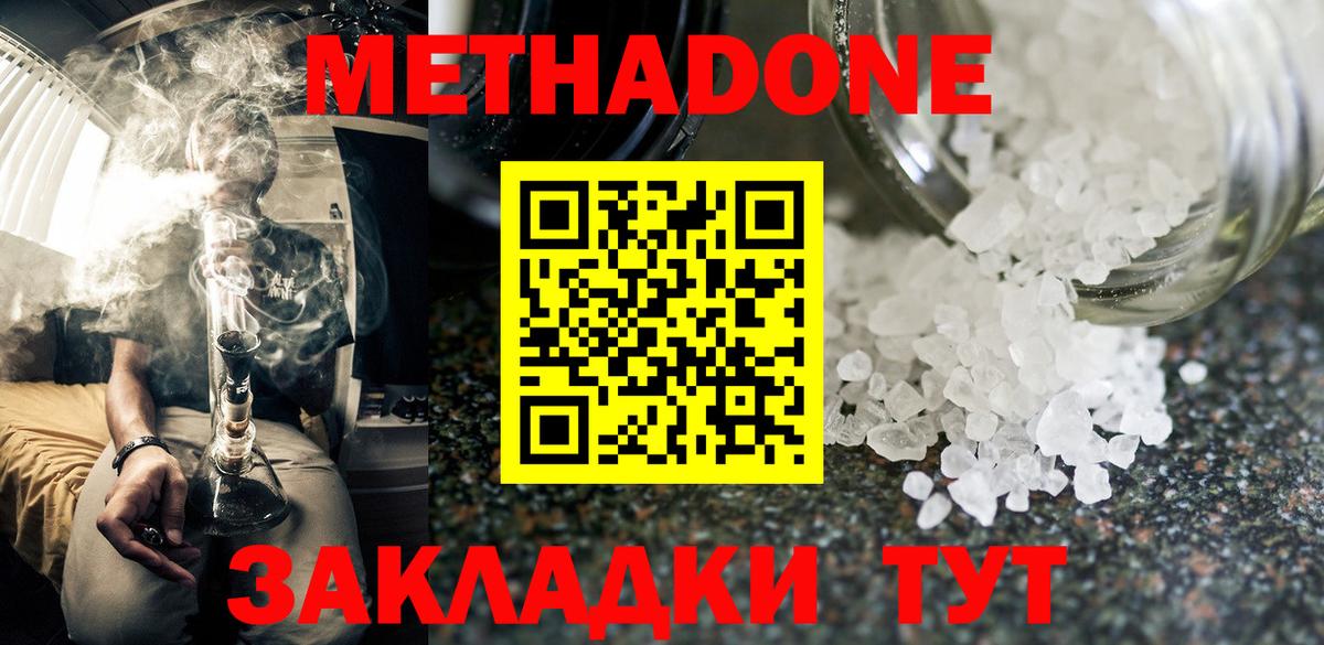 АМФЕТАМИН Людиново