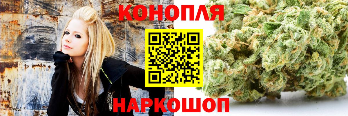 Бошки марихуана AK-47 Людиново